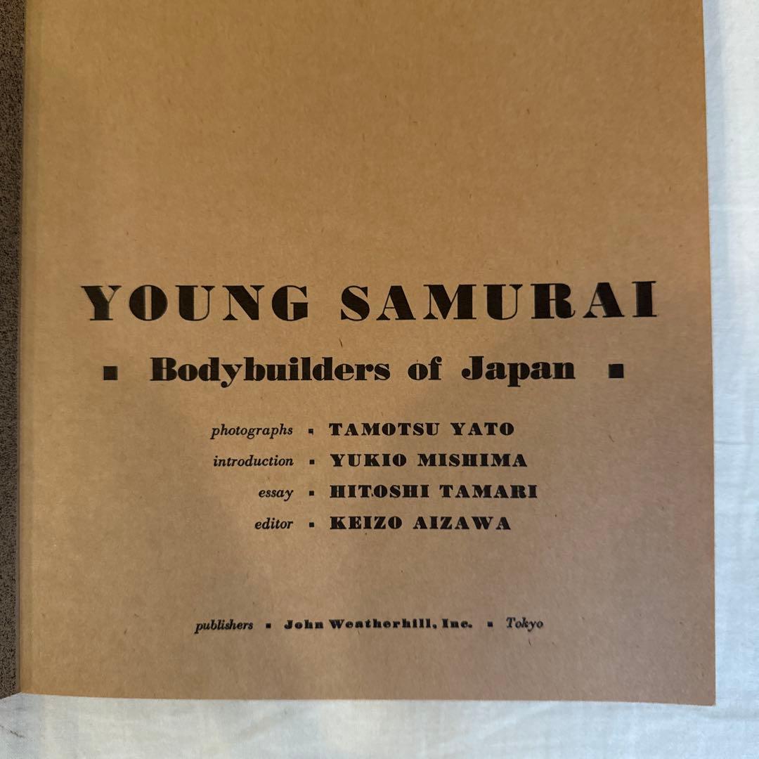 Young Samurai Bodybuilders Japan 体道　矢頭保