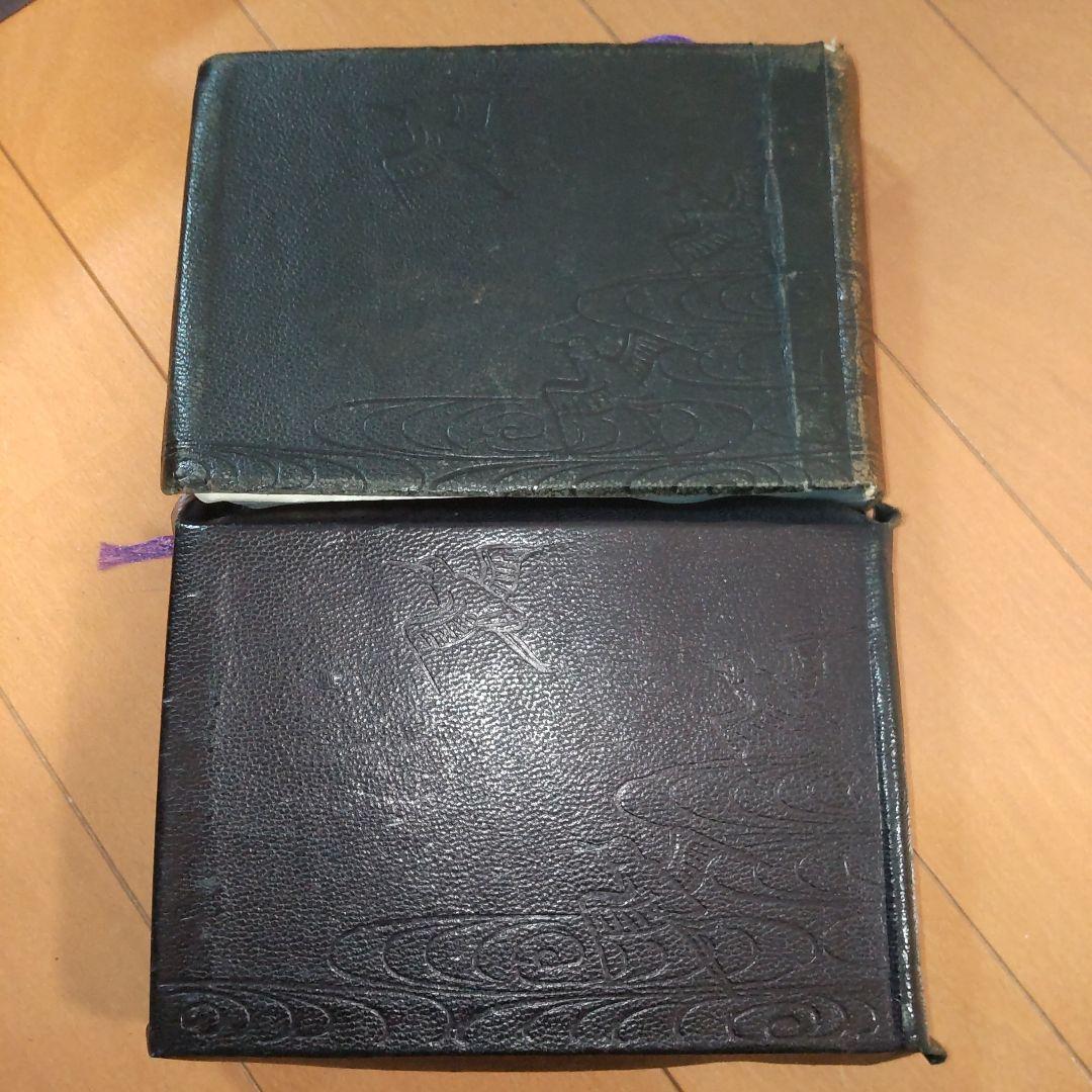 観世流謡曲百番集