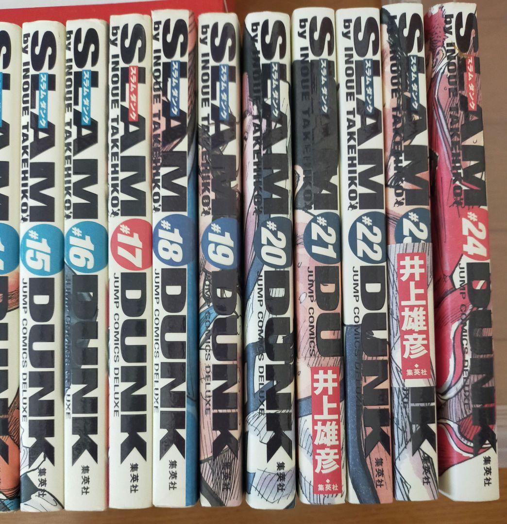 スラムダンク　完全版　1-24巻　全巻