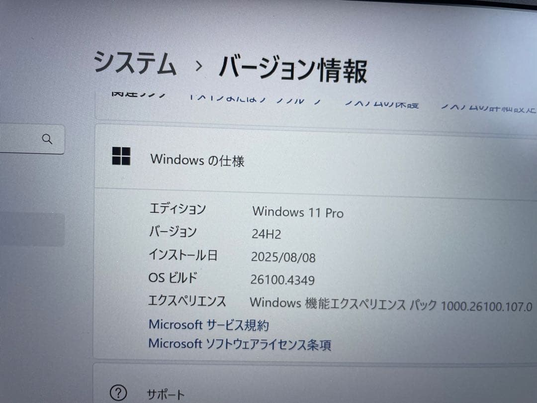 Windowsデスクトップ EPSON Endeavor AT994E 8GB i5 8400