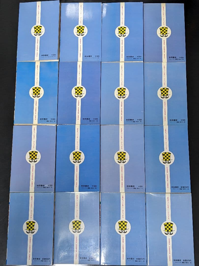 ◇ドカベン全巻 1〜48巻　＆おまけ水島新司の世界　ドカベン & 大甲子園　P8