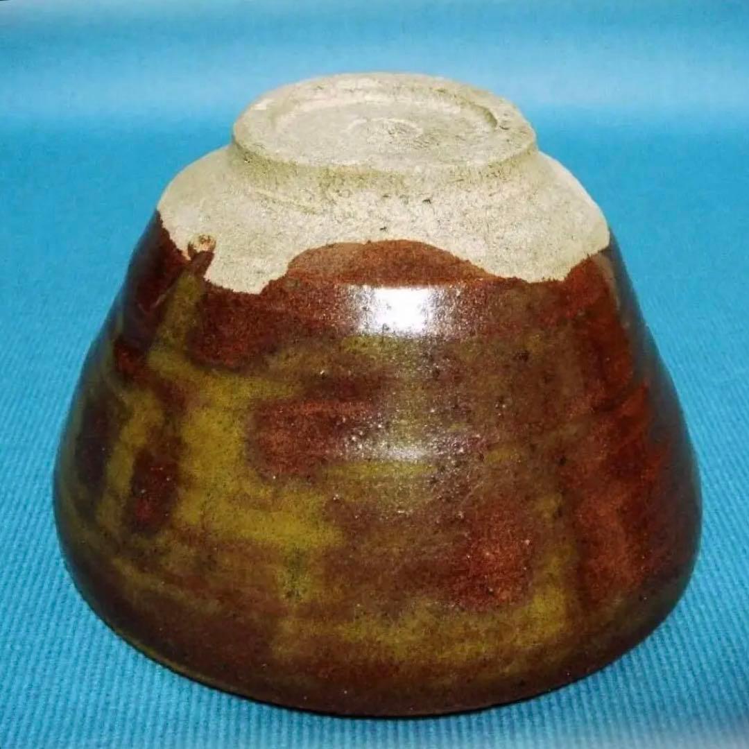 462『抹茶茶碗』　　/骨董品 古美術 古玩 アンティーク