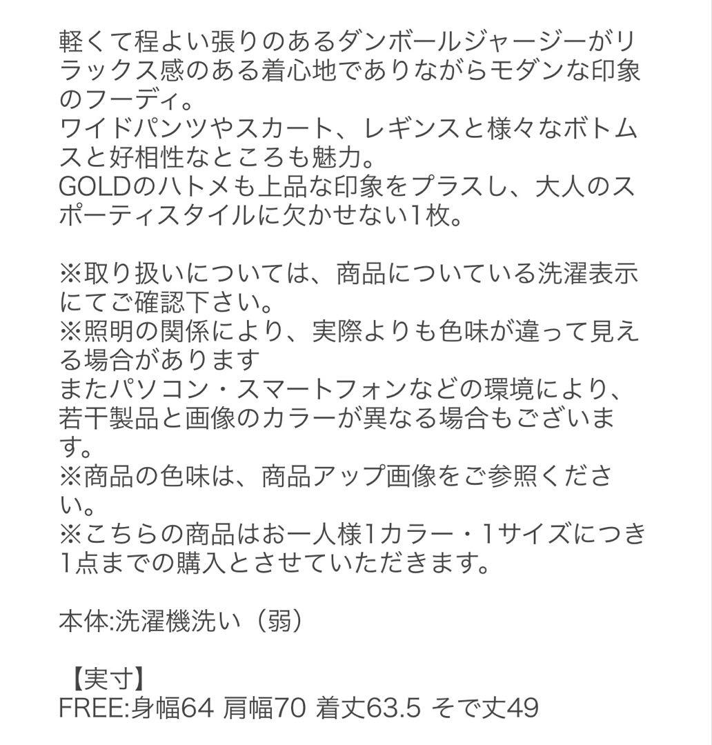 Deuxieme Classeトレーナー　Oversized Hoodie