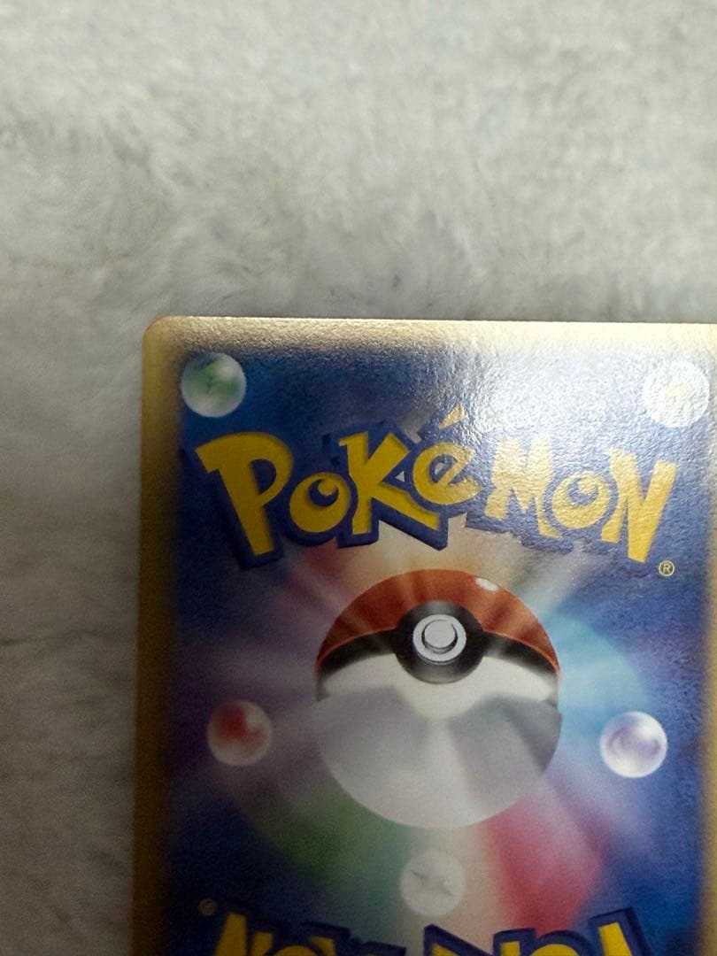 【美品】__の グラードン カイオーガ2枚セット