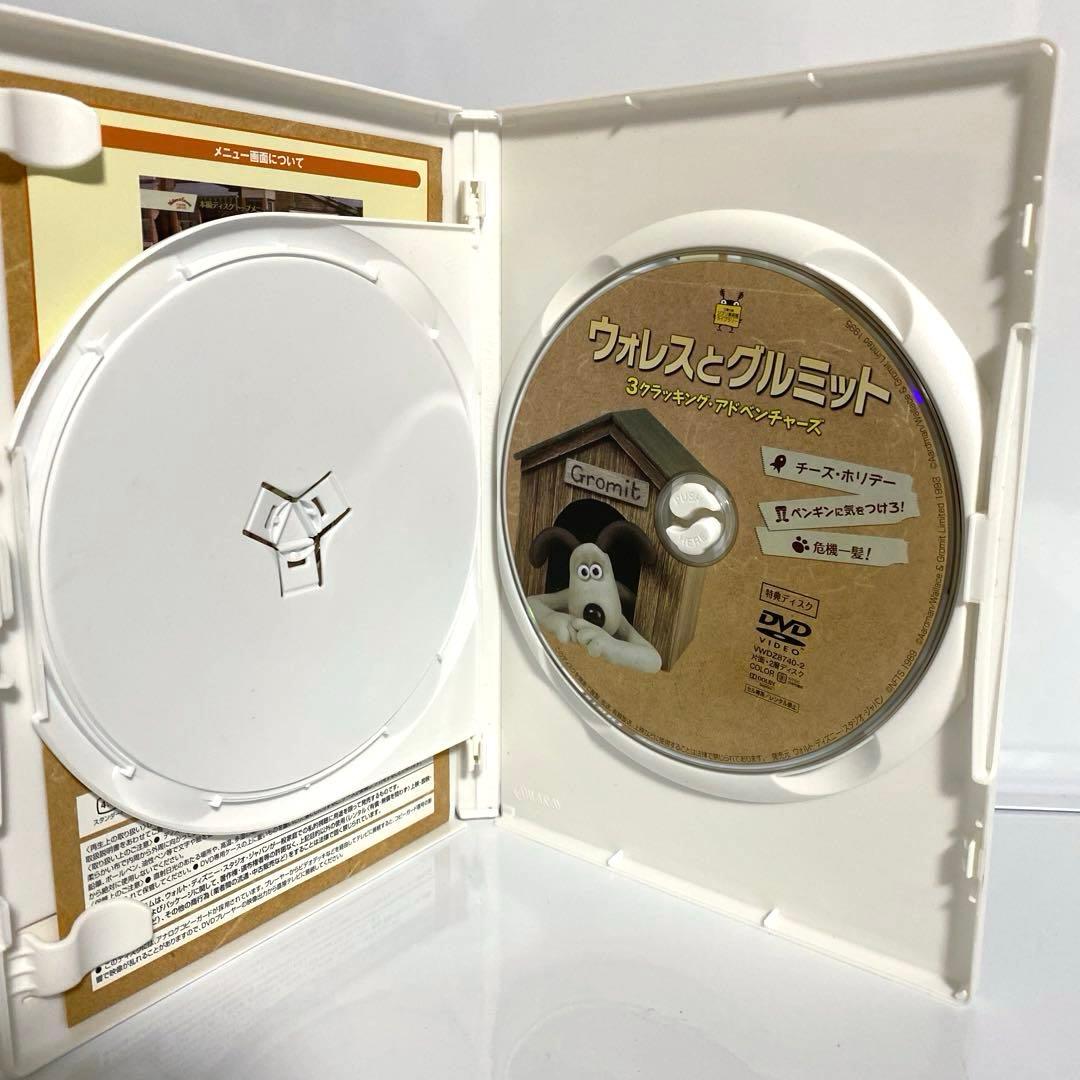 ウォレスとグルミット 3クラッキング・アドベンチャーズ〈2枚組〉