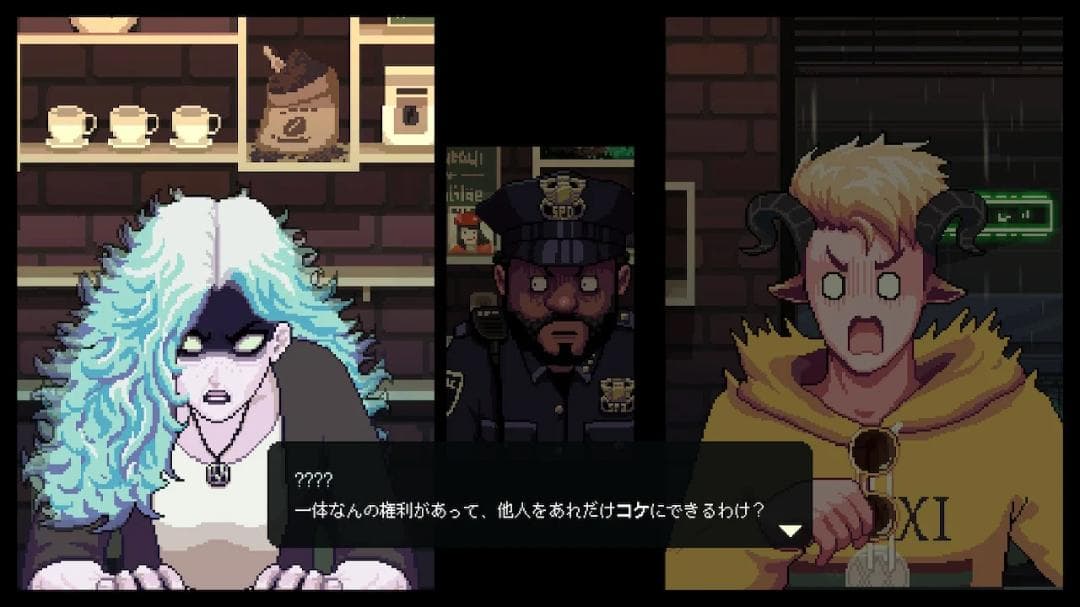 【新品】コーヒートーク1+2 限定版[ダブルショットバンドル]【switch】