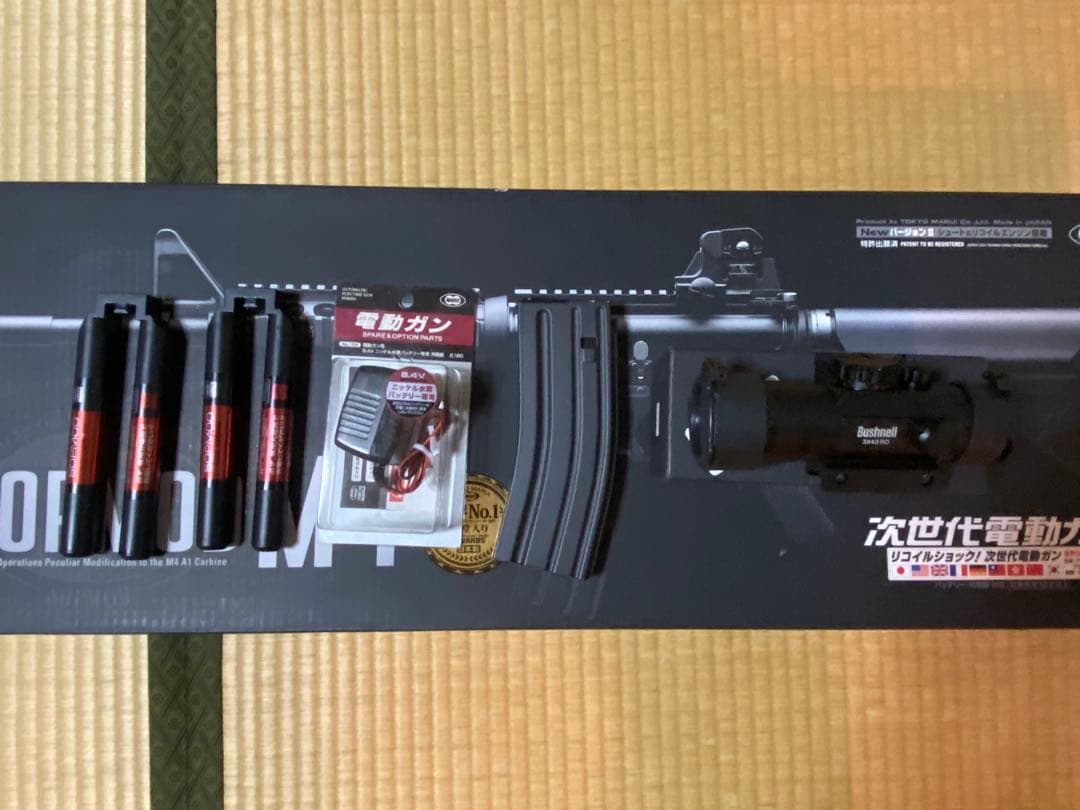 【新品・未使用品】東京マルイ次世代電動ガン　ソップモッドM4‼️