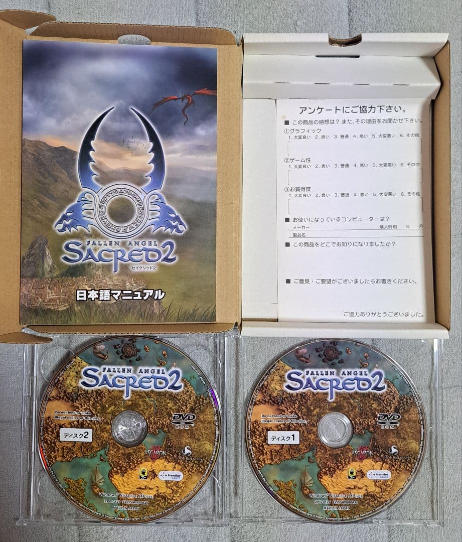 Sacred 2: Fallen Angel 日本語版