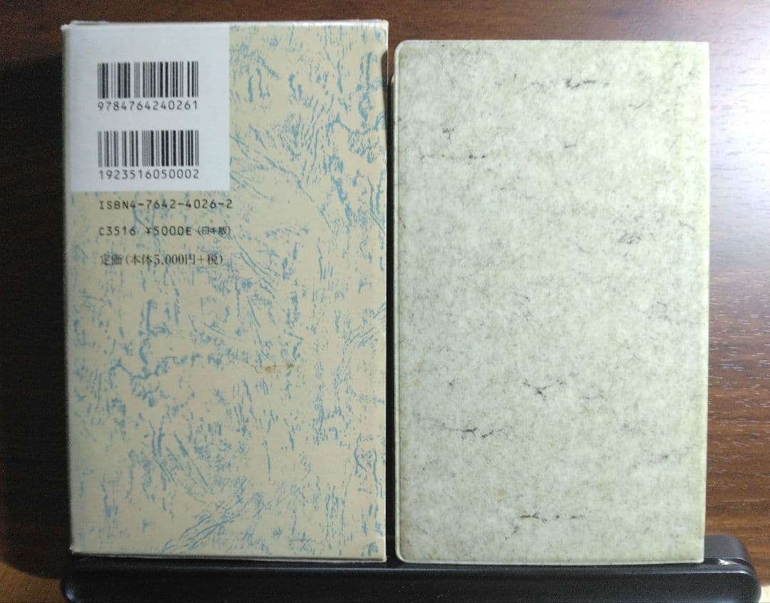 新約聖書 ギリシア語小辞典 織田昭編 教文館 キリスト教