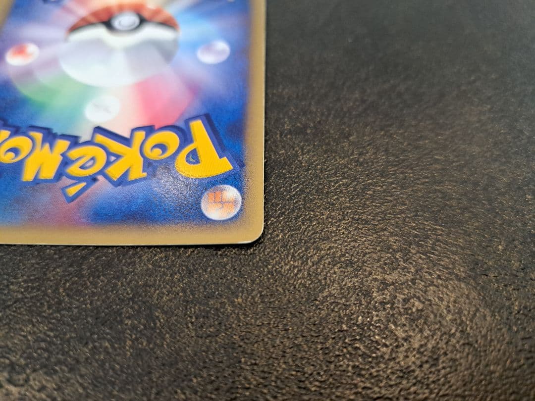 最終値下ダークメタルエネルギー 054/PCG-P バトルロード2005プロモ