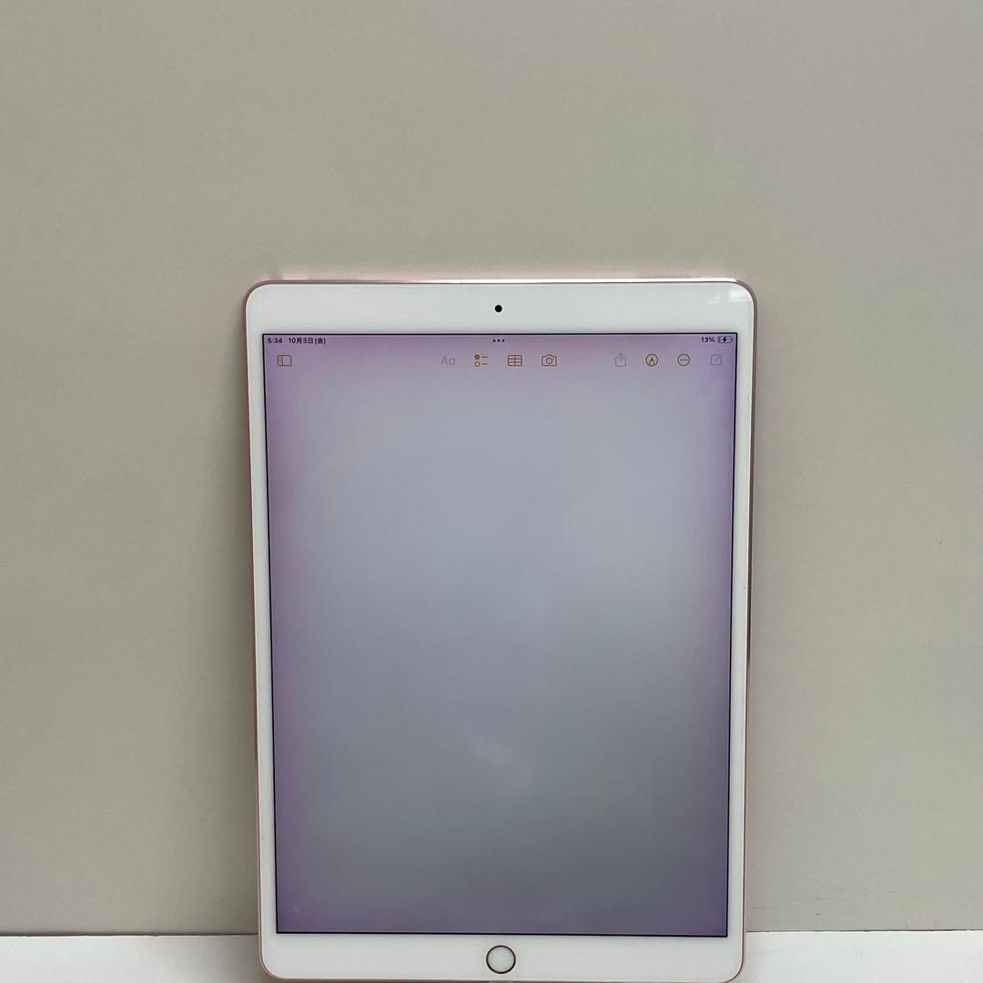 iPad Pro 10.5インチ 256GB Wi-Fi バッテリー80%