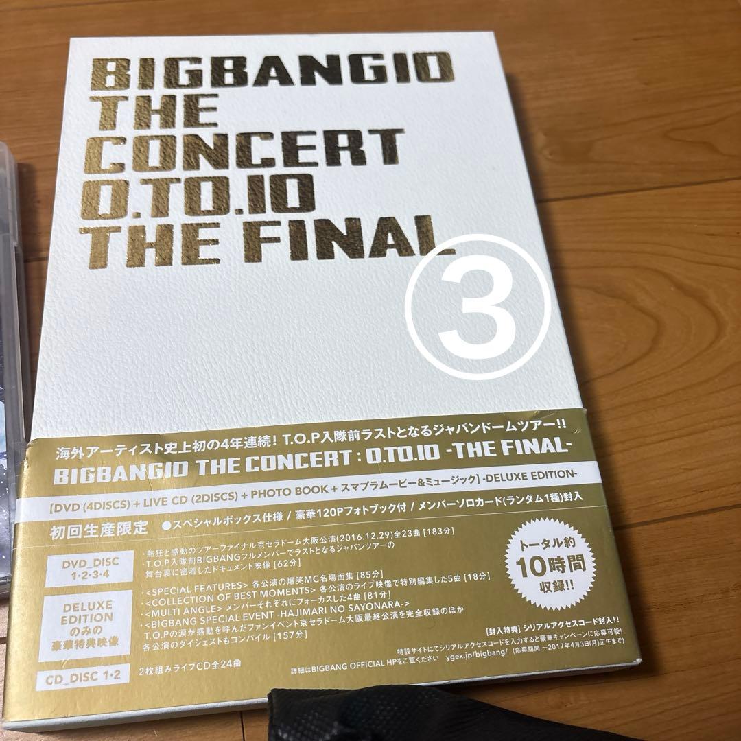 BIGBANG DVDセット 初回限定盤