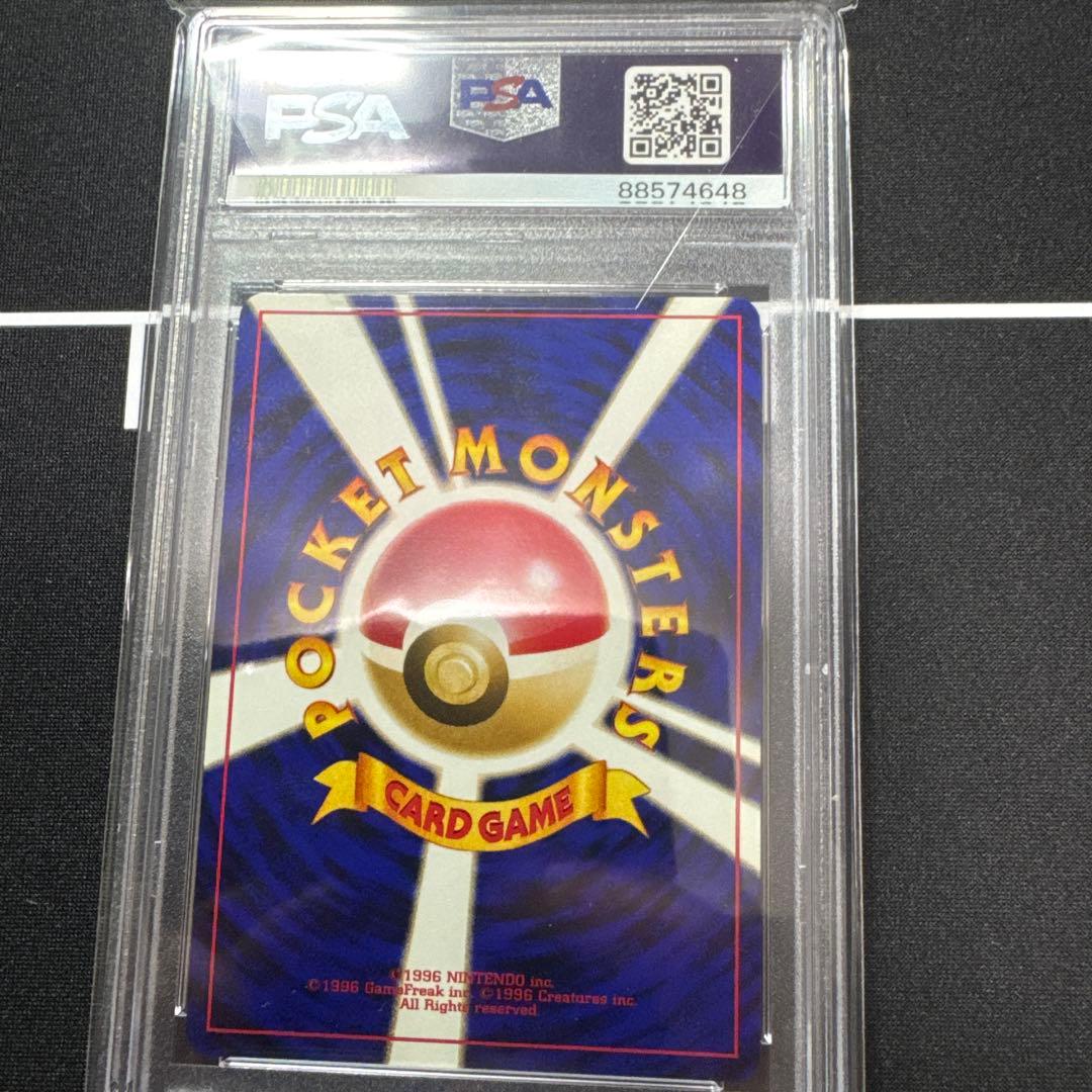 エンテイ_プレミアムファイル2 PROMO 第2世代（★neo・★VS・★we…