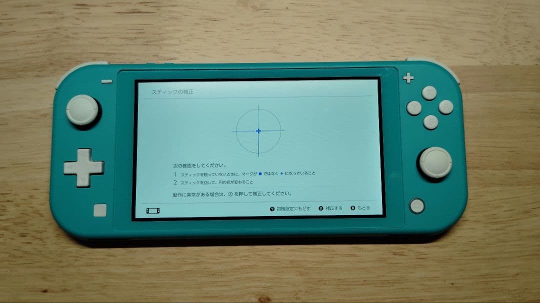 Nintendo Switch Lite ターコイズ 充電器付き 動作品