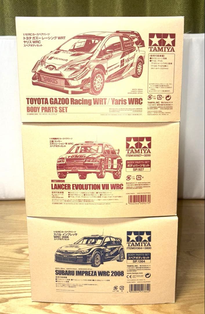 新品未開封　ガズー　ヤリス　インプレッサ　ランサーエボリューション　スペアボディ