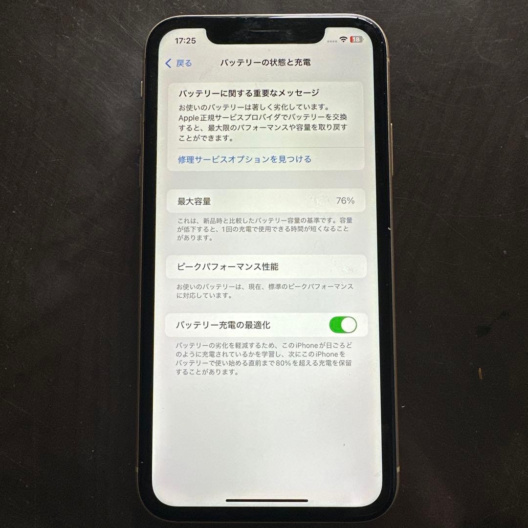 Apple iPhone XR 128GB イエロー