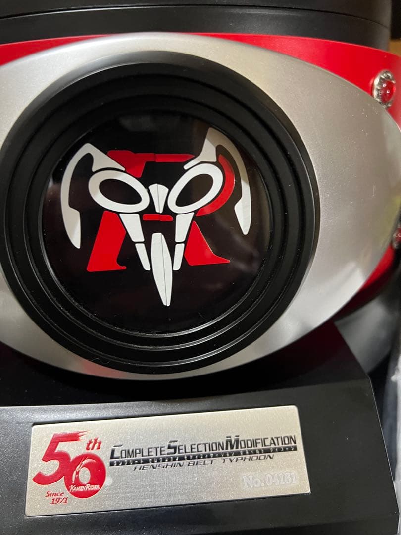 仮面ライダー50周年記念CSM変身ベルト