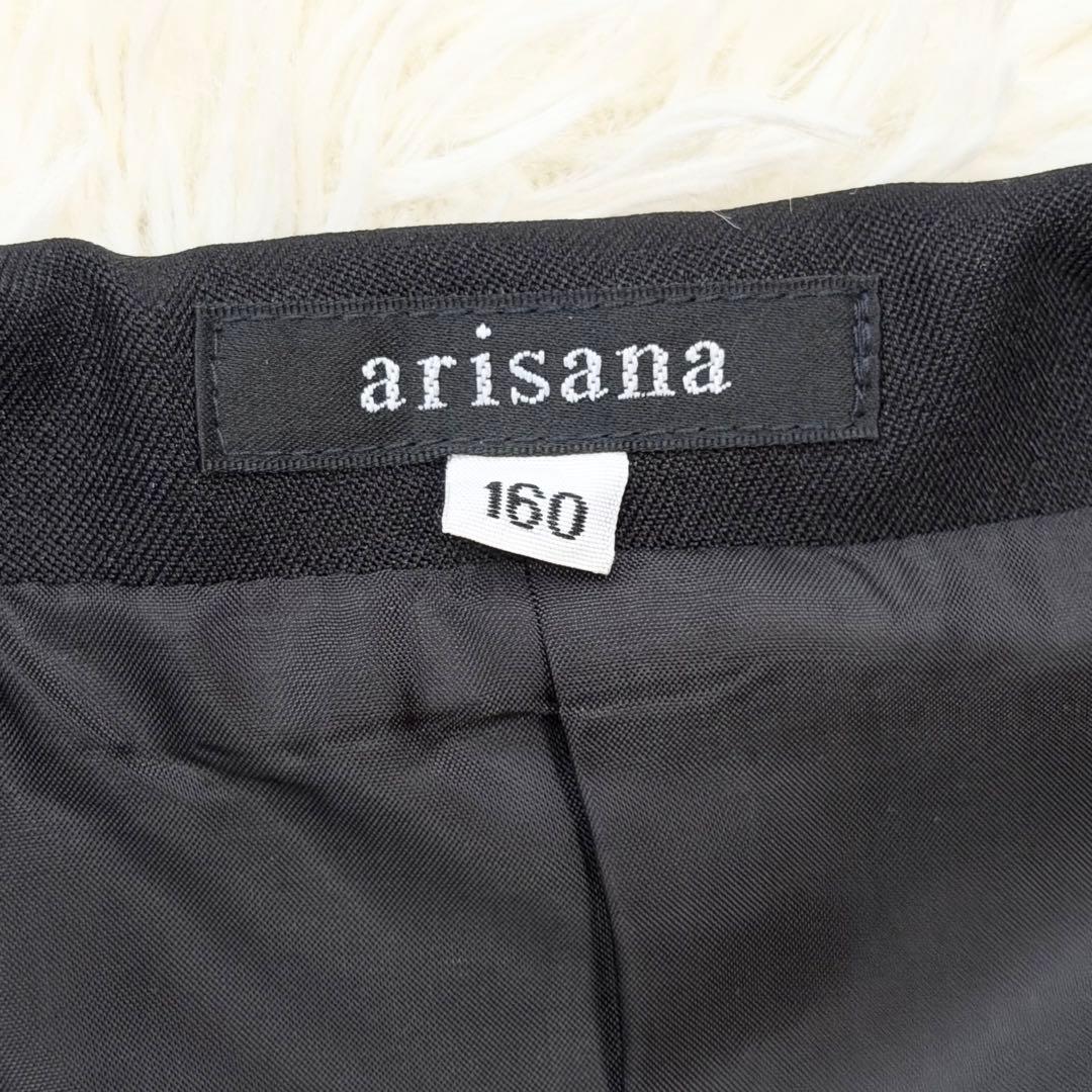 【美品】アリサナ　卒業式スーツ6点セット　ライダース　160