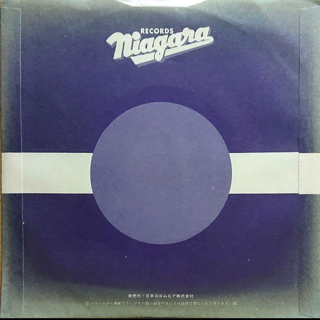 ナイアガラ・トライアングル 幸せにさよなら EP 大滝詠一 伊藤銀次 山下達郎