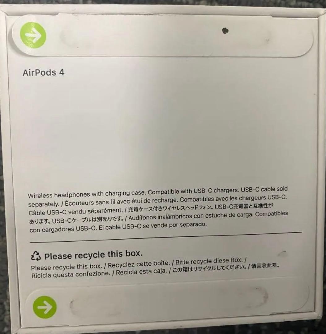 【新品未使用未開封】AirPods4(第4世代・ANC非搭載)ワイヤレスイヤホン