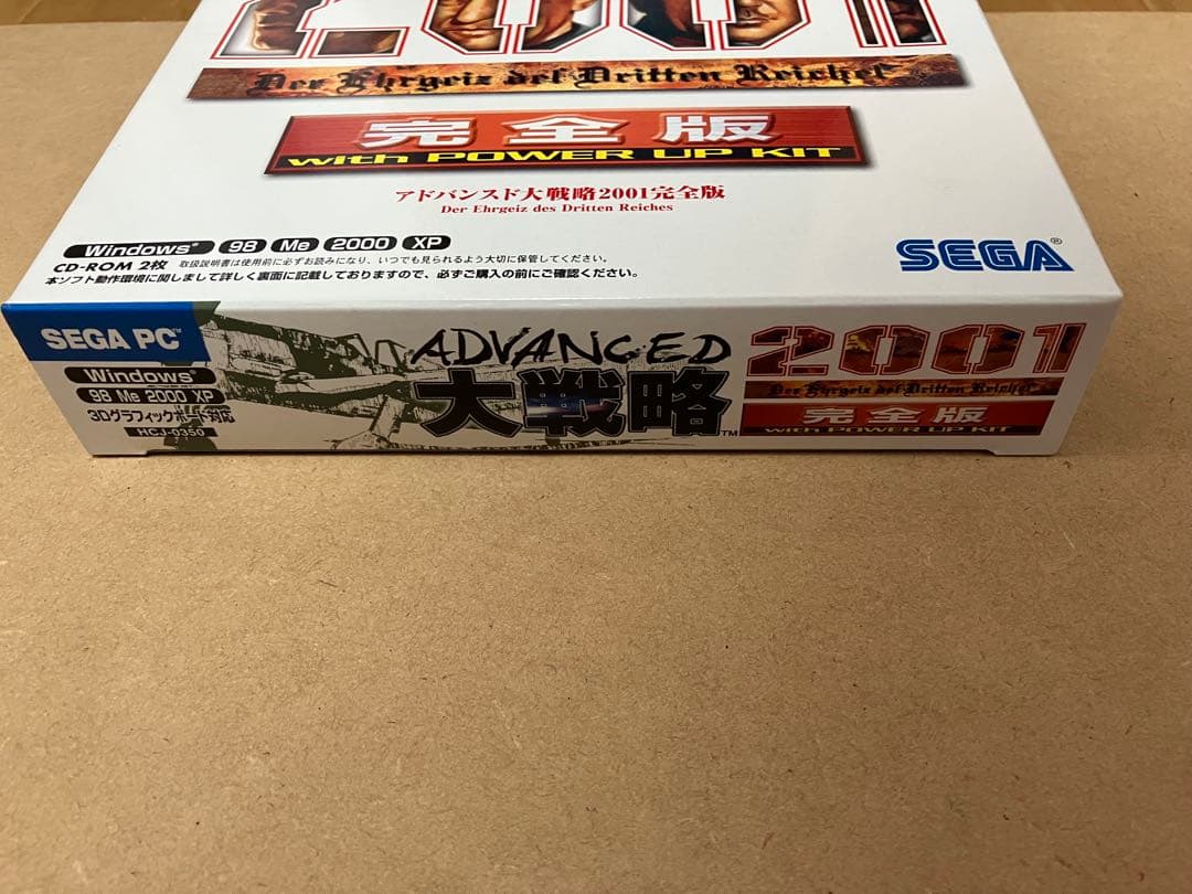 【レア・美品】アドバンスド大戦略 2001 完全版 ADVANCED 大戦略