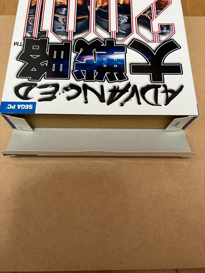 【レア・美品】アドバンスド大戦略 2001 完全版 ADVANCED 大戦略