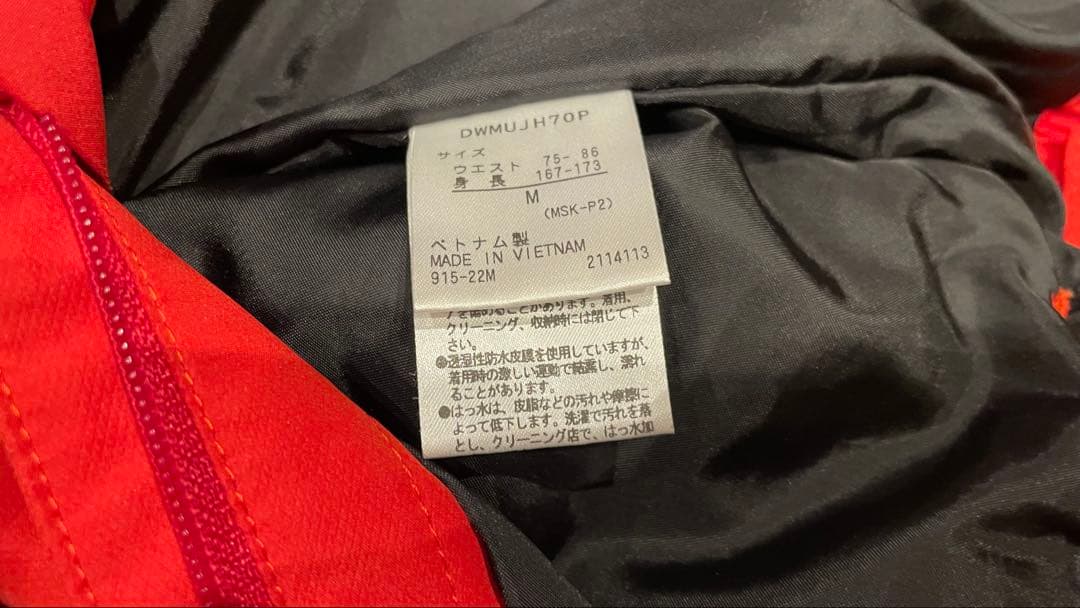 デサント DESCENTEメンズ スキーウェア 上下セット