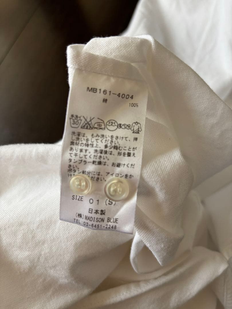 【MADISONBLUE】B刺繍入りロングシャツ