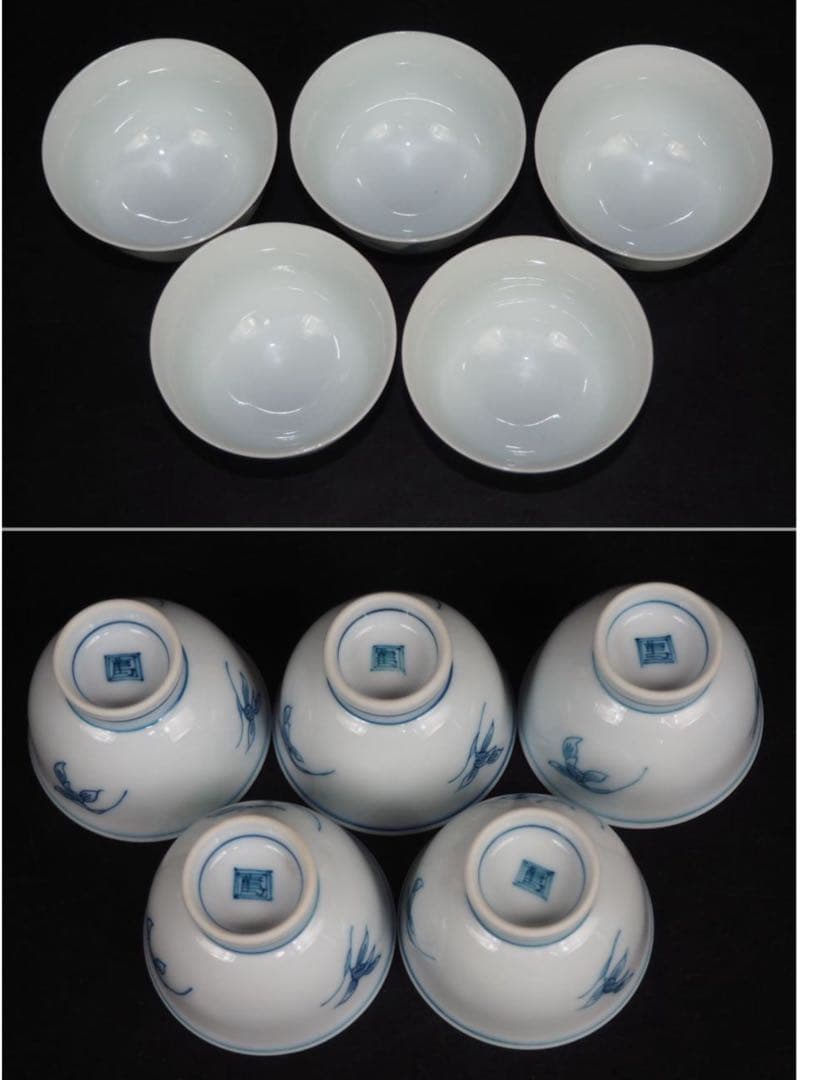 送料無料　『角萬』銘　手描き青華煎茶器11点セット　茶道具