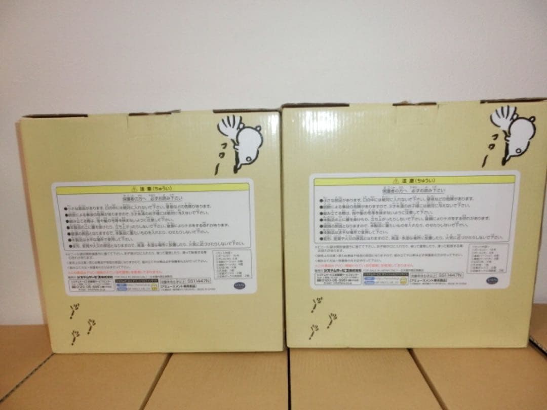 自分ツッコミくま2段収納ボックス　2個