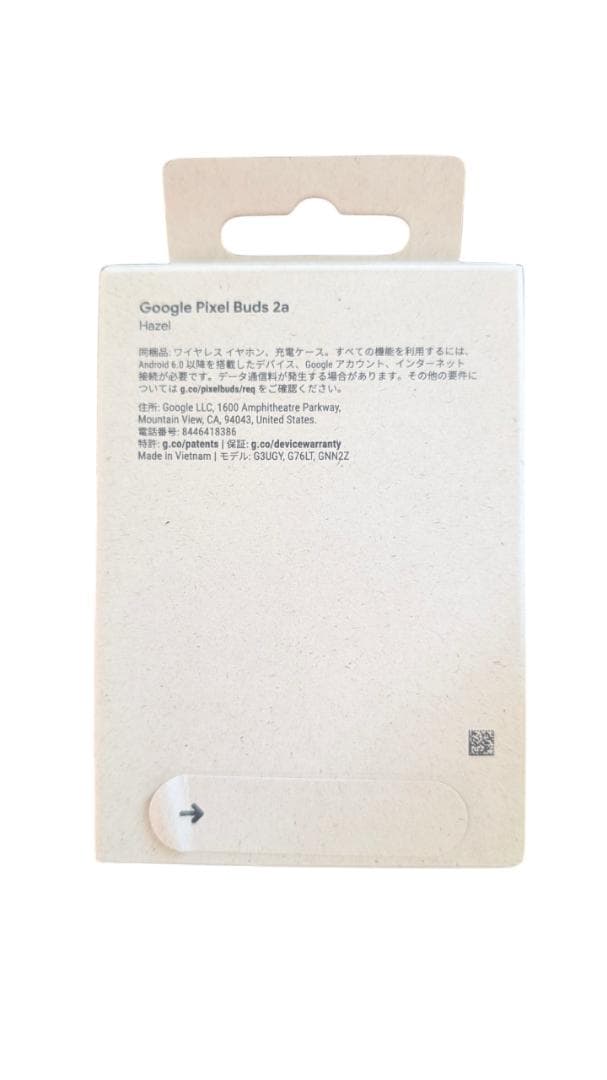 【新品・未開封】Google Pixel Buds 2a Hazel【送料無料】