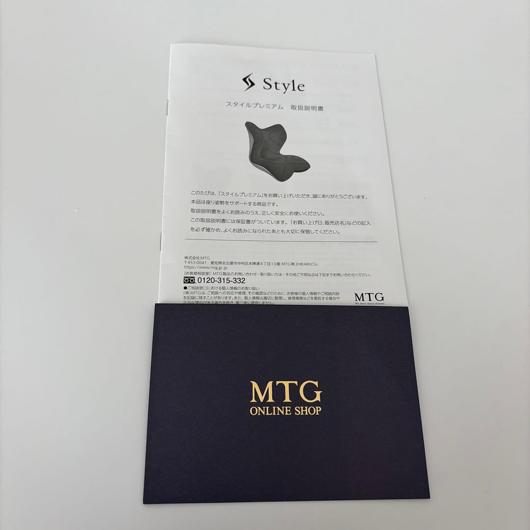 Style premium スタイルプレミアム　ブラウン 美品 人間工学チェア