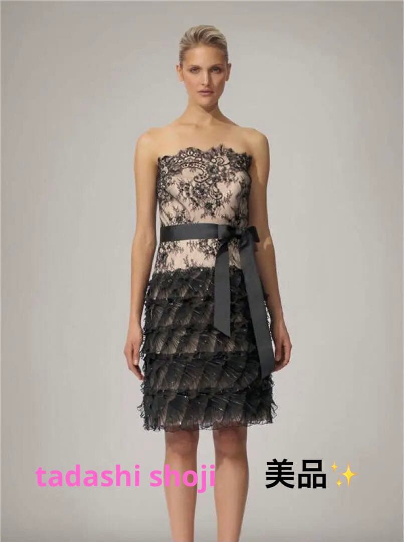 レア【極美品】サイズ0 タダシショージ ベアトップドレス ビーズ レース xs