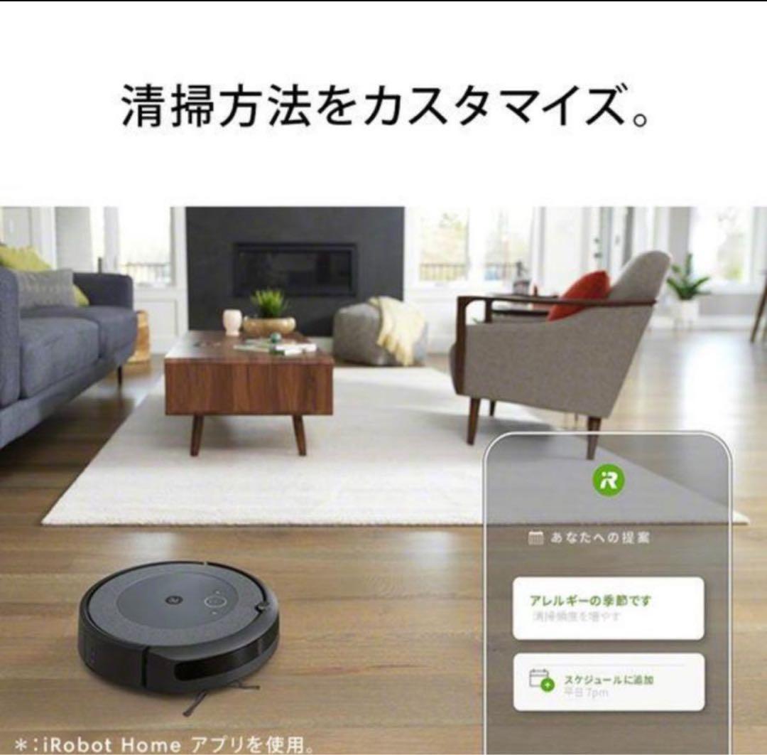 新品未開封　★ ルンバ i5+ ロボット掃除機 アイロボット　 i555860