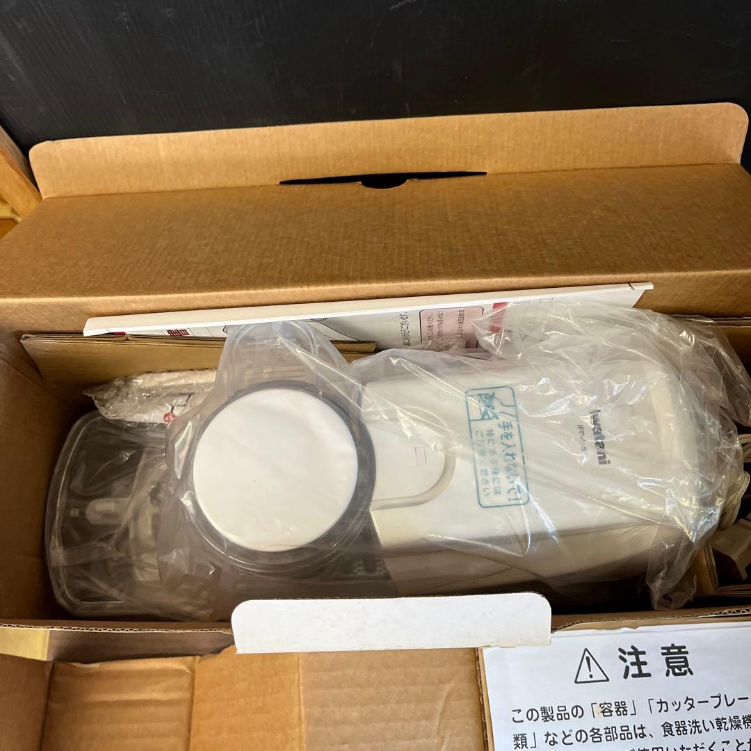 イワタニ　あっとスライス　IFP-455 整理番号A5