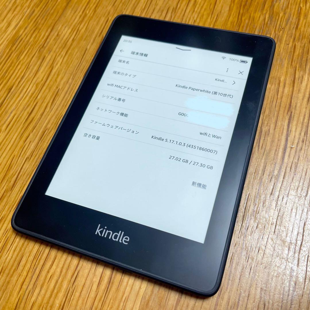 Kindle Paperwhite 10世代 32GB WiFi 4G 広告なし
