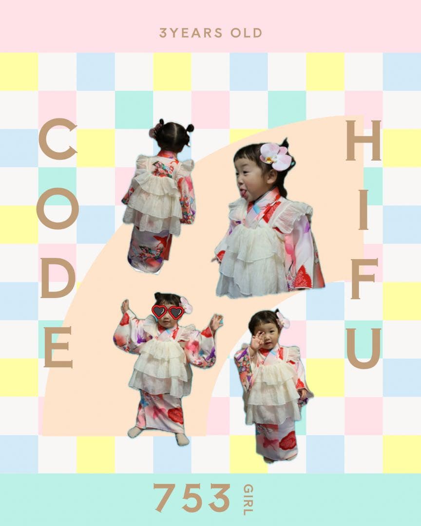 七五三　2才　3才　被布風フリル　アンティーク