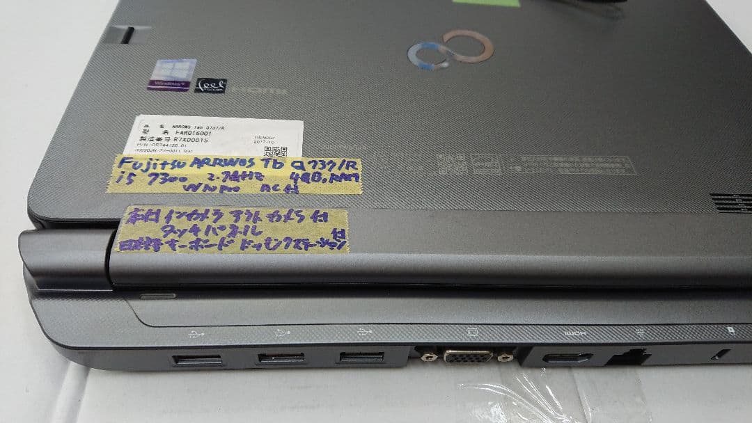 Fujitsu ARROWS タッチ可 Q737/R i5 2.7GHz 4GB