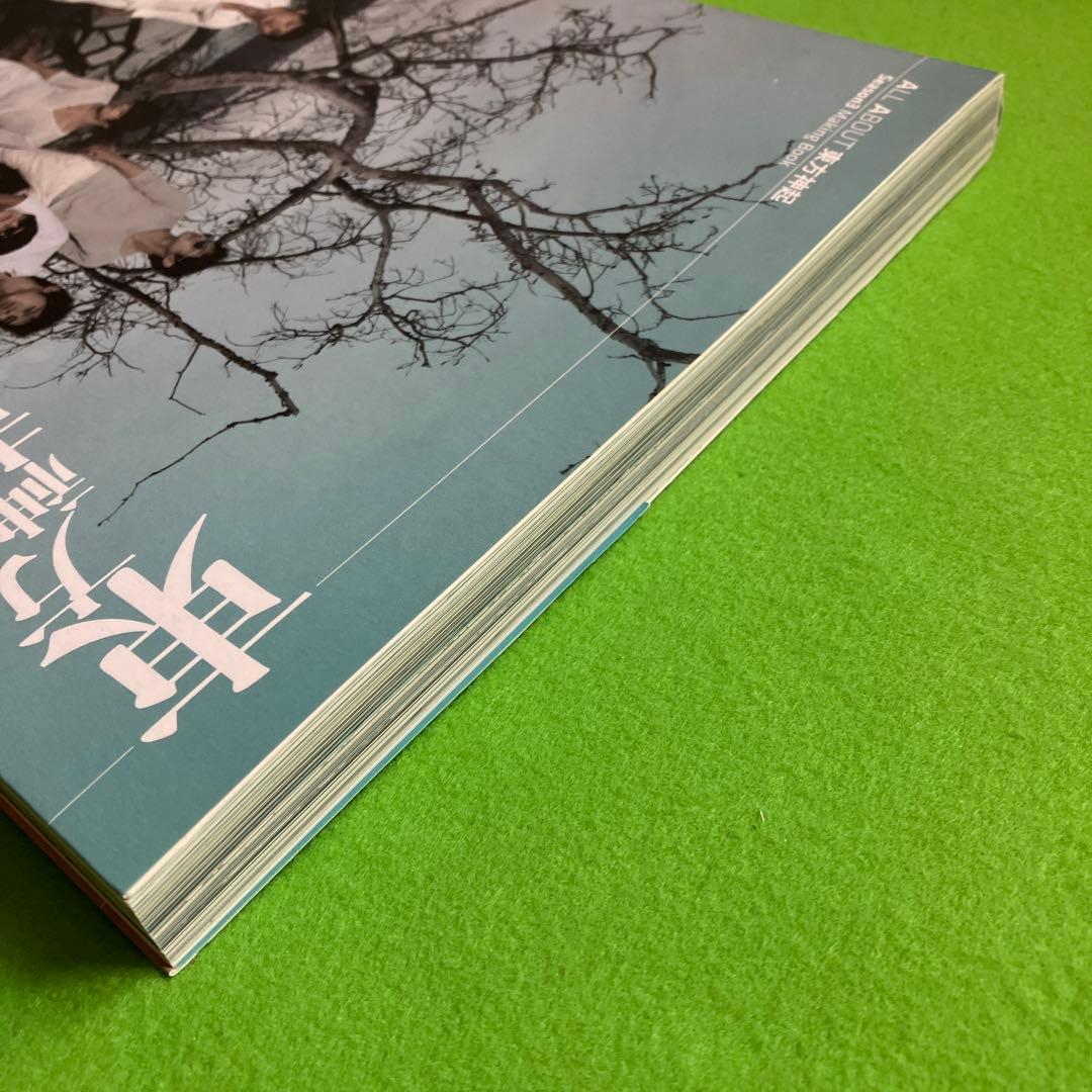 All About 東方神起 Season3 Making Book