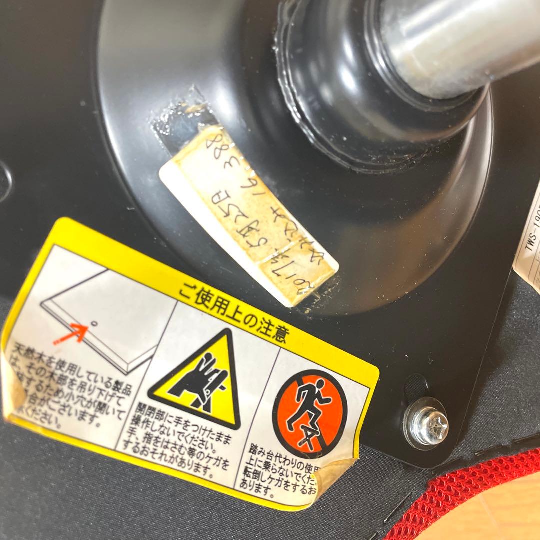 〈日本製〉ルネセイコウ カウンターチェア 椅子 高さ調整可能 回転