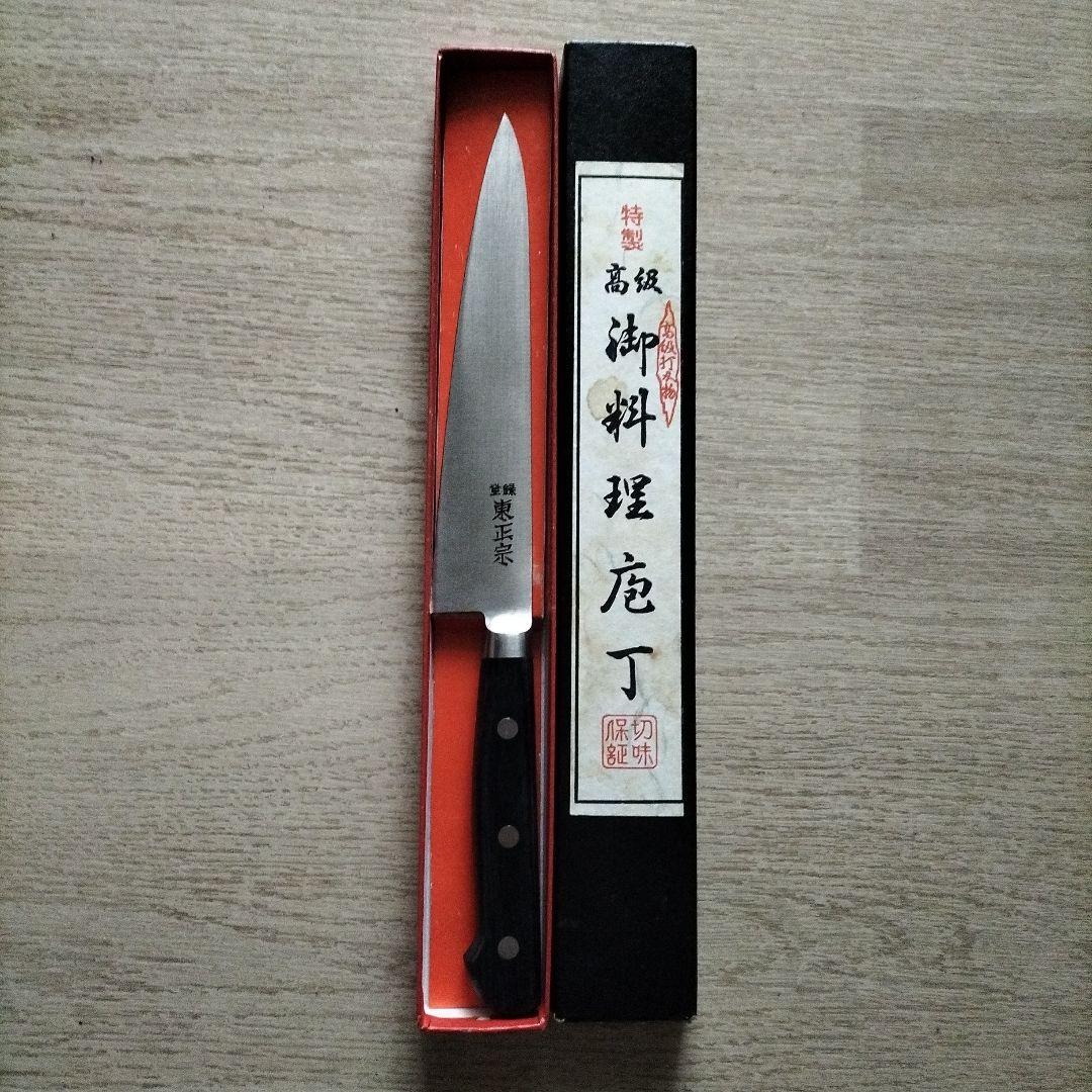東正宗　特製高級　御料理包丁　 ペティナイフ