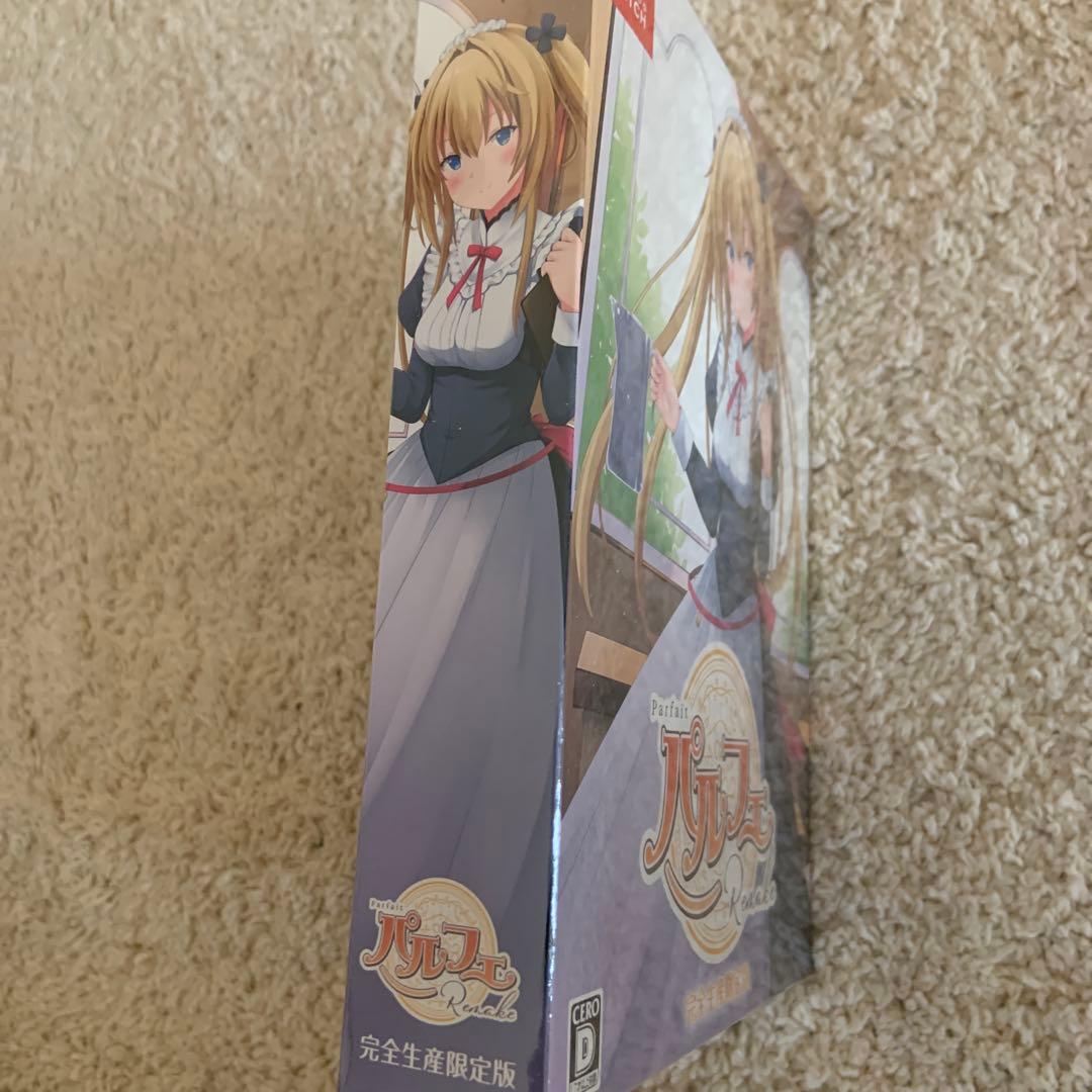 未開封品　Switch パルフェリメイク 完全生産限定版