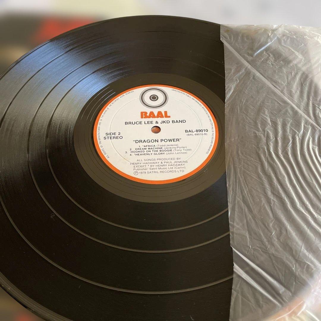 ブルース・リートリビュートLP Doragon Power 演奏JKDバンド