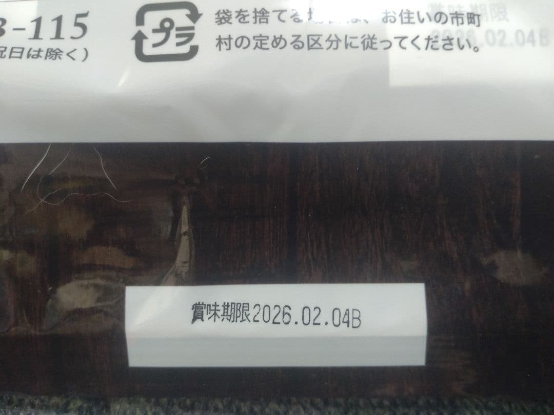 やわか YAWAKA ドライフード 1.2kg 2袋