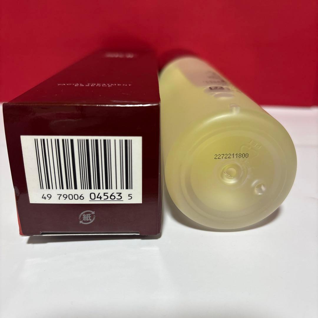 化粧水・ローション・トナー SK-II FACIAL TREATMENT ESSENCE 250ml