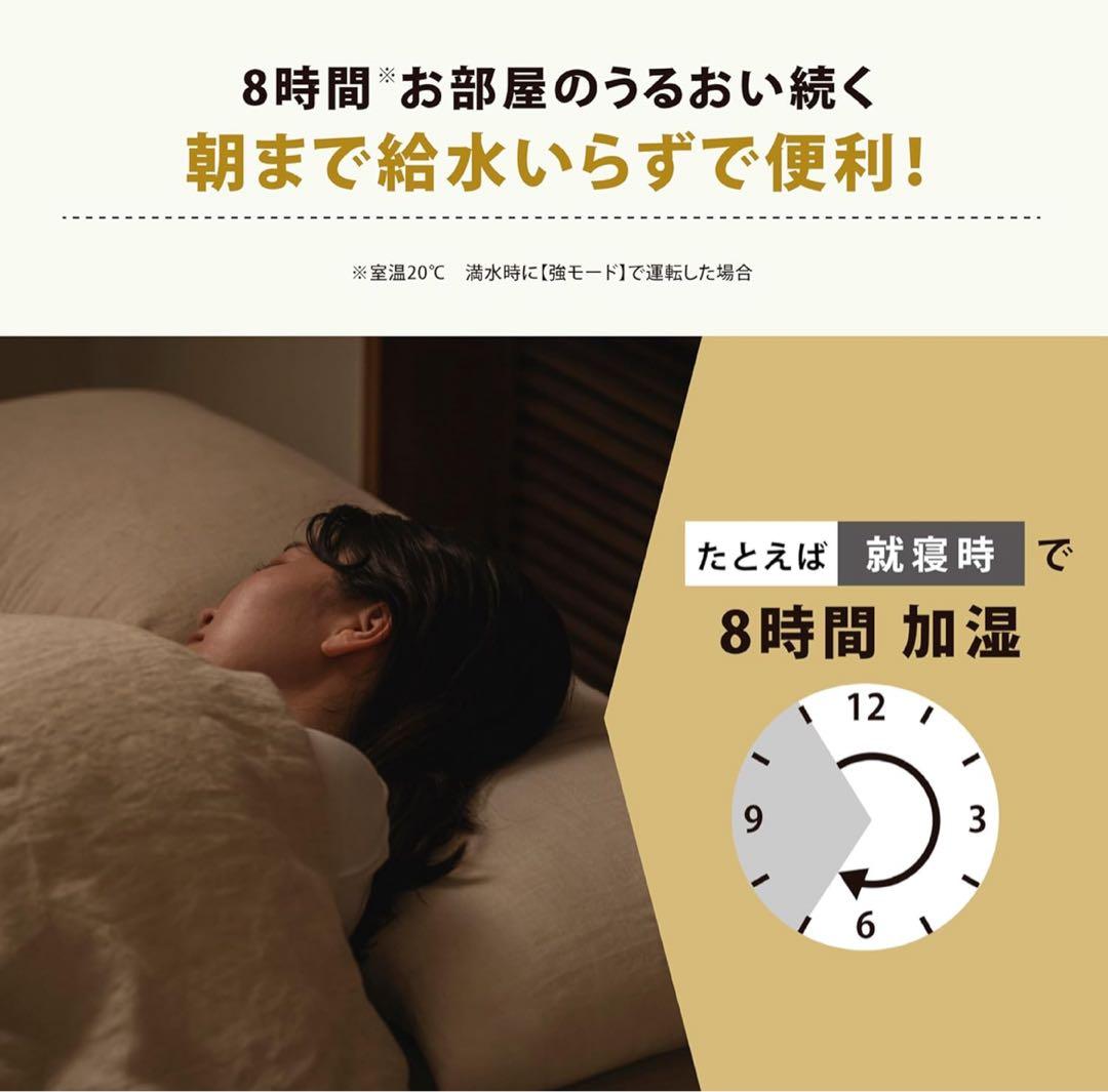 【新品未開封】象印 STAN. スチーム式加湿器 EE-FA50 ブラック