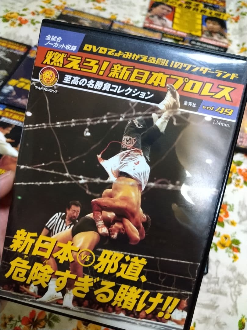 新日本プロレス　長州力　グレートムタ　天龍源一郎　武藤敬司　前田日明