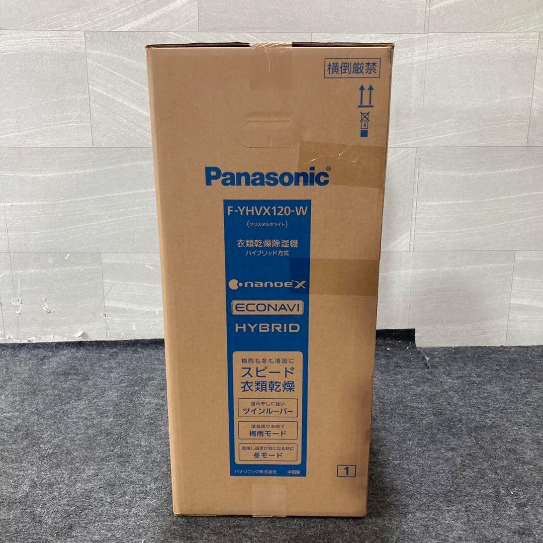 Panasonic 衣類乾燥除湿機 F-YHVX120 新品未開封 d4434