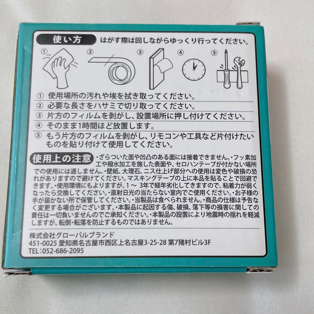 早い者勝ち✨剥がせて洗える超強力両面テープ　両面粘着　再利用　固定　滑り止め
