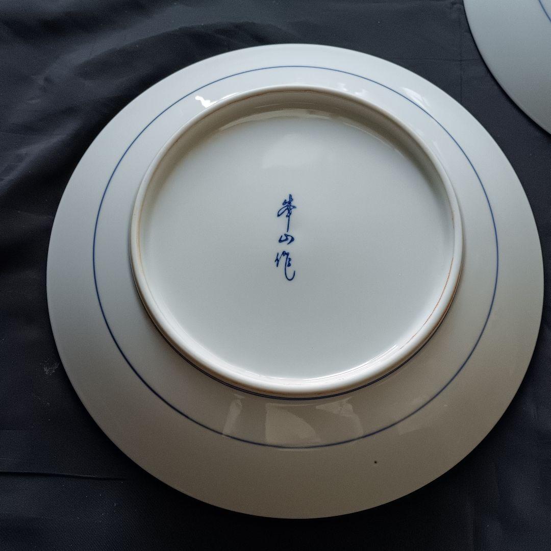 青い幾何学模様の平皿 2枚セット 手描網9号皿 [ 27×4㎝ ] 有田焼大皿